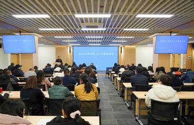 聚焦规范提效能 赋能采购新征程——我校召开2025年采购工作专题培训会聚焦政府采购咨询服务