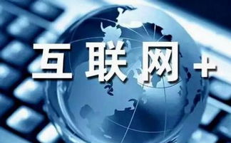 餐饮互联网的大势所趋 值得餐饮人一看的政府采购咨询智慧