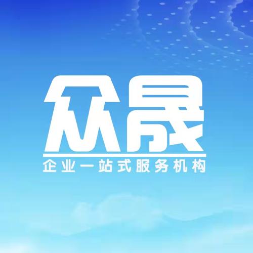 包括:一般项目:网络与信息安全软件开发;技术服务,技术开发,技术咨询