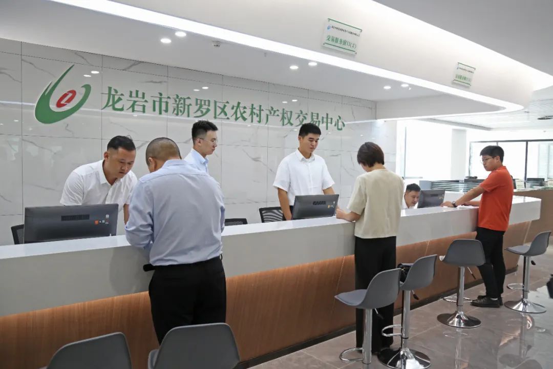 龙岩市:新罗区农村产权交易中心正式揭牌
